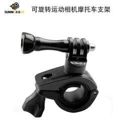 gopro9875摩托車固定支架insta360oner運動相機騎行配件 歷史價格詳細信息