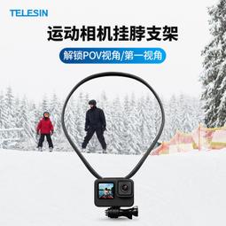 【優選國際購】大疆眸DJI osmo action運動相機邊框保護框鋁合金支架配件 歷史價格詳細信息