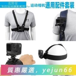 【嚴選】拍照相機登山繩掛帶微單攝影相機減壓肩帶固定安全繩單反背帶配件【批發】 歷史價格詳細信息