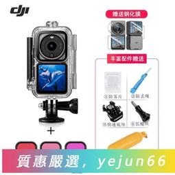 2防水殼運動相機潛水殼保護殼防摔殼騎行配件 歷史價格詳細信息