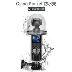 【優選國際購】Dji OSMO Pocket 3 手持雲臺運動相機配件的硬質玻璃膜鏡頭液晶顯示屏保護膜全罩 歷史價格詳細信息