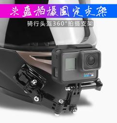 【優選國際購】適用gopro5防水殼濾鏡 HERO5 6 7black潛水殼防塵保護殼顏色鏡 歷史價格詳細信息