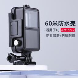 【優選國際購】適用於OSMO Mobile 6Action 3手機雲臺適配器GoPro8運動相機 歷史價格詳細信息