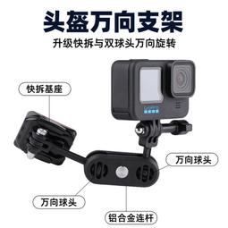 【優選國際購】適用gopro5防水殼濾鏡 HERO5 6 7black潛水殼防塵保護殼顏色鏡 歷史價格詳細信息