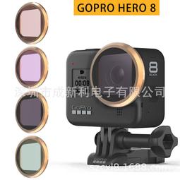 【優選國際購】Gopro9運動相機防摔冷靴拓展VLOG拍照攝影金屬保護框金屬兔籠配件 歷史價格詳細信息