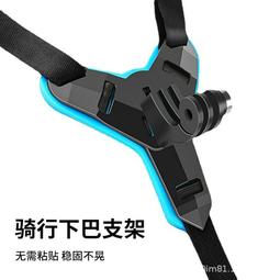 摩托車頭盔下巴手機通用固定拍攝支架第一人稱視角騎行裝備配件 歷史價格詳細信息