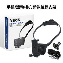 手機掛脖支架第一視角拍攝設備磁吸防抖胸前固定脖子vlog拍攝神器 歷史價格詳細信息