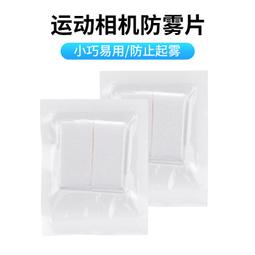 【優選國際購】insta360 oner 4k徠卡運動相機防水殼紅粉紫濾鏡一件 歷史價格詳細信息