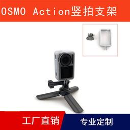【優選國際購】osmo action電池適用DJI大疆action電池電池管家配件 歷史價格詳細信息