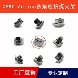 【優選國際購】大疆眸OSMO Mobile手機雲臺GoPro Hero5 6 7架轉接架適配器 歷史價格詳細信息