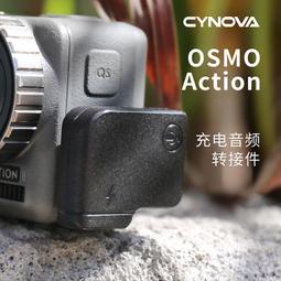 【優選國際購】大疆osmo action眸相機防水殼配件61M潛水殼保護殼 歷史價格詳細信息