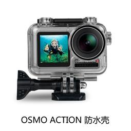【優選國際購】大疆 DJI Osmo Action 3 相機耐寒長續航電池 Osmo Action 3 配件 歷史價格詳細信息