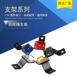 機車運動相機固定支架25mm球頭夾片手機導航鋁合金15cm加長連桿 歷史價格詳細信息