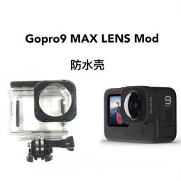 【優選國際購】適用gopro5防水殼濾鏡 HERO5 6 7black潛水殼防塵保護殼顏色鏡 歷史價格詳細信息
