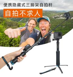 【優選國際購】自拍桿 直播架 迷你版防抖便攜手機自拍桿藍牙抖音網紅直播三腳支架拍照神器通用 歷史價格詳細信息