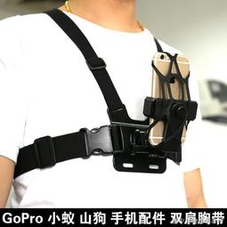胸前手機固定支架胸帶支架旋轉調節第一視角拍攝第一人稱釣魚直播 歷史價格詳細信息