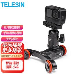 【優選國際購】TELESIN 新款適配GoPro Insta360 Osmo Action磁吸掛脖支架項圈支架固定手機相 歷史價格詳細信息