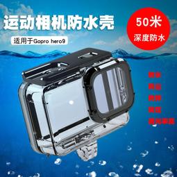 【優選國際購】Gopro9熱靴轉接頭反相機頂接黑狗小蟻4K雲臺14熱靴hero456 歷史價格詳細信息