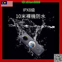 Insta360 ONE X2 全景隨身相機 先創代理公司貨 12分期0利率 歷史價格詳細信息