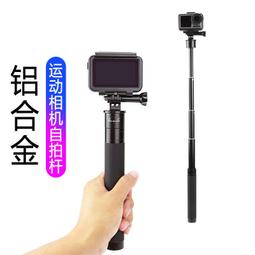 Insta360 自拍桿70CM120CM自拍桿手柄套裝適配X3one x2  露天市集  全台最大的網路購物市集 歷史價格詳細信息