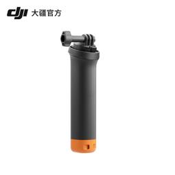 【可開統編】DJI大疆Osmo Action 4/2/3運動相機官方旗艦店潛水配件漂浮手把 歷史價格詳細信息
