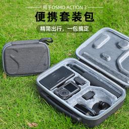 【可開統編】DJI大疆Action4/3/2運動相機Gopro12/11胸前快拆磁吸掛脖支架配件 歷史價格詳細信息