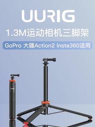 適用大疆Action4/3兔籠橫豎磁吸快拆金屬保護套 運動相機靈眸配件 歷史價格詳細信息