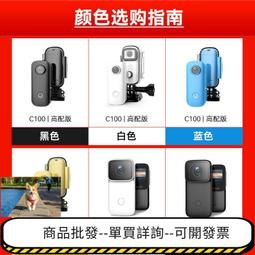 sjcam c200 c300 sj6 sj8 sj10 sj11運動相機專用遙控手錶 歷史價格詳細信息
