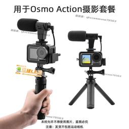 LE購✨ 適用於大疆靈眸OSMO ACTION貼膜屏幕保護膜運動相機鋼化膜玻璃膜 歷史價格詳細信息