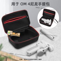 大疆OM4SE，云臺4se全新未拆封未激活，官方正品，支持驗貨 有現貨，承接訂單，需要可以私信賣家合作 不議價， 本交易 歷史價格詳細信息