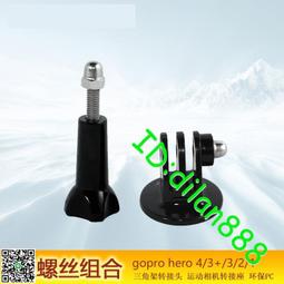 Gopro10運動相機自拍桿配件裝611摺疊鋁合金偏心管手持自拍神器 歷史價格詳細信息