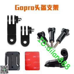騎行頭盔支架For Gopro9/87/6/5配件大疆運動相機摩托車下巴套件 歷史價格詳細信息