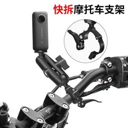 適用360onex2/X3/gopro運動相機機車固定支架加長桿單車騎行 歷史價格詳細信息