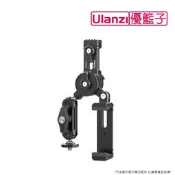 【PChome 24h購物】ulanzi Go-Quick II 2964磁吸輕便三腳架 歷史價格詳細信息
