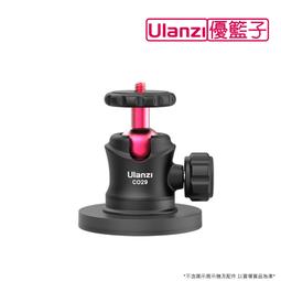 【PChome 24h購物】ulanzi Go-Quick II 2964磁吸輕便三腳架 歷史價格詳細信息