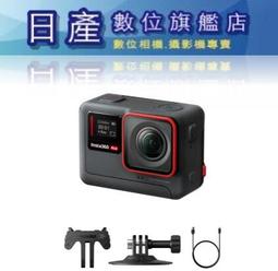 Insta360 Ace Pro運動相機人氣套裝 歷史價格詳細信息