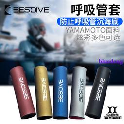 BESTDIVE潛好海洋環保潛水衝浪防曬服防曬長褲save ocean男女速乾 歷史價格詳細信息