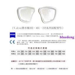 威帶夫V.DIVE潛水面鏡鋼化玻璃定制近視片 202CL水肺深潛近視鏡片 歷史價格詳細信息