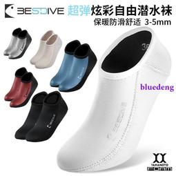 BESTDIVE潛好 2/3MM比基尼炫彩自由潛水溼衣水肺潛連身時尚潛水服 歷史價格詳細信息