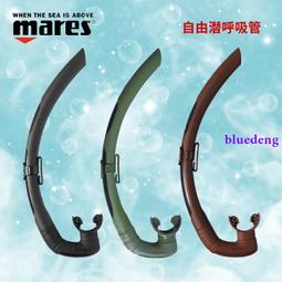 Mares Octopus ROVER 呼吸調節器 備用二級頭 潛水裝備潛水呼吸器~特價~特價 歷史價格詳細信息