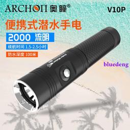 專業潛水強光手電筒IPX8級防水可充電鋁合金水下超亮遠射水陸兩用 歷史價格詳細信息