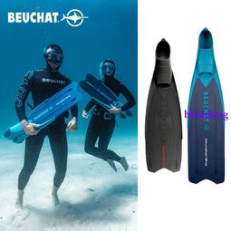 BEUCHAT MUNDIAL ONE-50 蛙鞋 歷史價格詳細信息