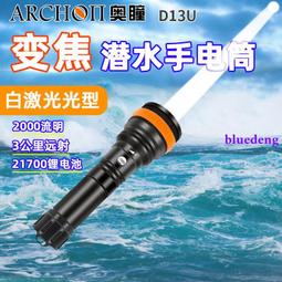 旋轉變焦 強光手電筒 Q5 LED 6件組 戰術手電筒 自行車燈 配USB充電器 歷史價格詳細信息