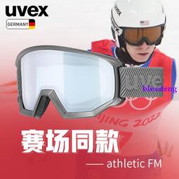德國 UVEX 9301 安全護目鏡 防霧 抗刮 防化學噴濺 抗UV 防炫光 最暢銷款 歷史價格詳細信息