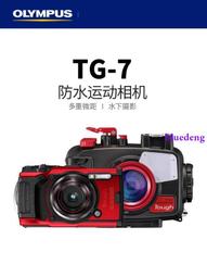 Olympus PT-059 PT059 適用 TG6 TG-7潛水殼 潛水盒 防水殼 防水盒 歷史價格詳細信息