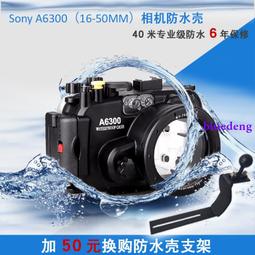SONY a5000 a6000 a6300 a6400 a6500 玻璃貼 鋼化膜 鋼化玻璃膜 保護貼 保貼 9H 歷史價格詳細信息