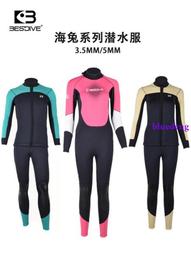 BESTDIVE潛好海洋環保潛水衝浪防曬服防曬長褲save ocean男女速乾 歷史價格詳細信息