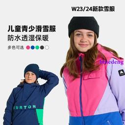 2324德國球服俱樂部拜仁主場球員版足球訓練服一件起批袖章印號 歷史價格詳細信息