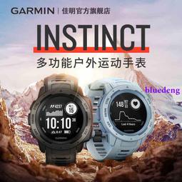 Garmin 佳明 Instinct 智能手錶 充電器 快充 耐用 充電線 不傷機 便攜 硅膠圈 固定卡扣 手環圈 配件 歷史價格詳細信息
