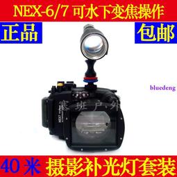 SONY nex-6 nex-7 a6300 a6500 玻璃貼 鋼化膜 鋼化玻璃膜 保護貼 保貼 高透 a6000 歷史價格詳細信息